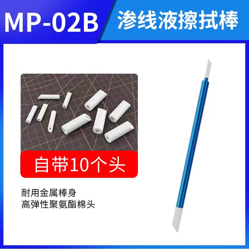 Stedi Water-based Fluorescent Panel Liner MP10-MP29 Paint 40g for Model Building Fluorescent Ink Panel Line Accent Color