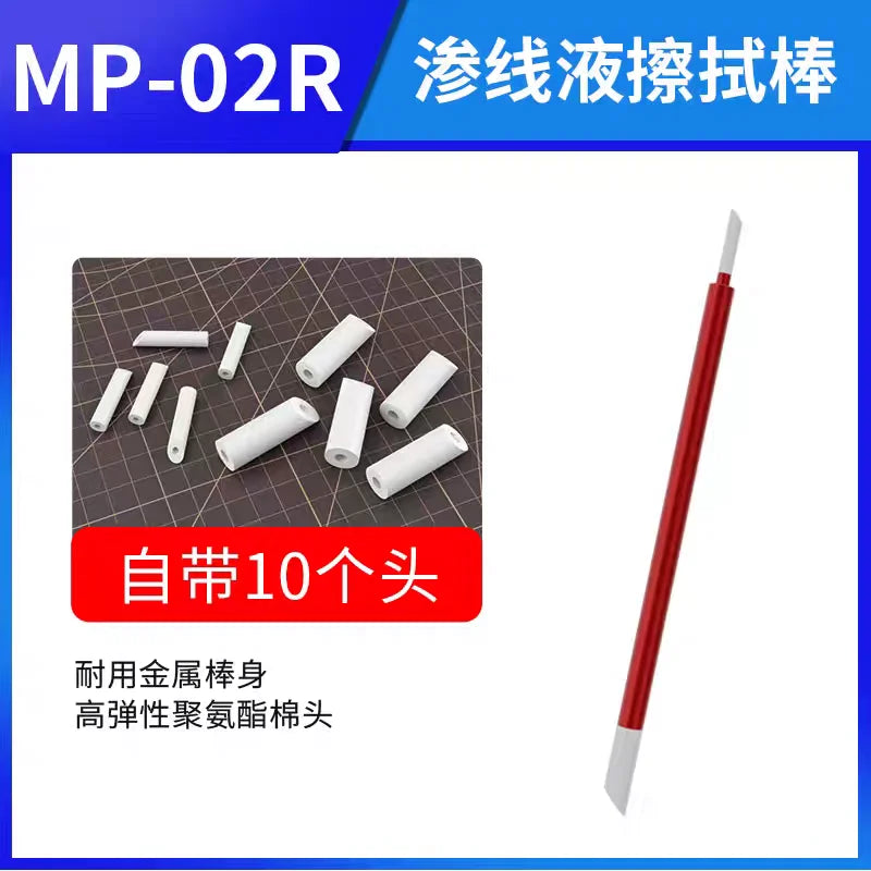 Stedi Water-based Fluorescent Panel Liner MP10-MP29 Paint 40g for Model Building Fluorescent Ink Panel Line Accent Color