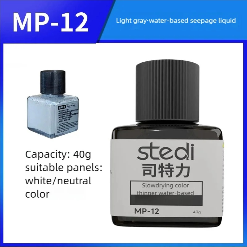 Stedi Water-based Fluorescent Panel Liner MP10-MP29 Paint 40g for Model Building Fluorescent Ink Panel Line Accent Color