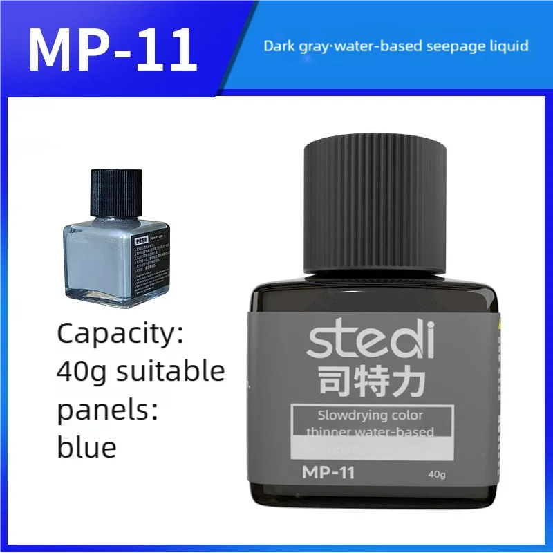 Stedi Water-based Fluorescent Panel Liner MP10-MP29 Paint 40g for Model Building Fluorescent Ink Panel Line Accent Color