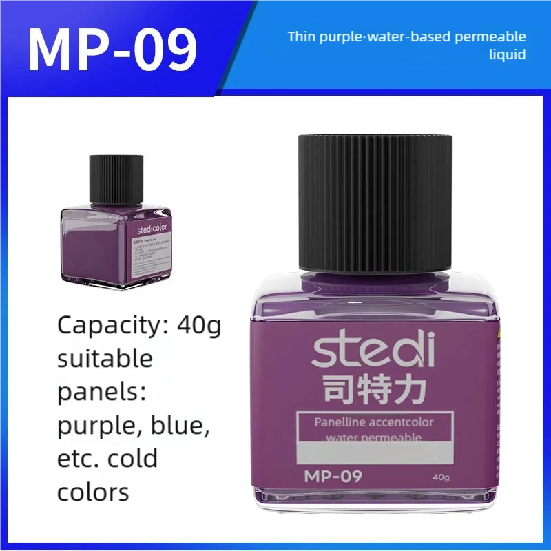 Stedi Water-based Fluorescent Panel Liner MP10-MP29 Paint 40g for Model Building Fluorescent Ink Panel Line Accent Color